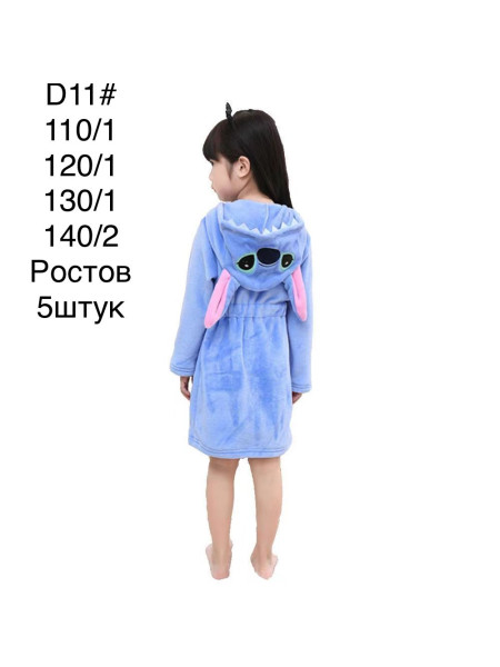 Халат-пижама кигуруми стич оптом