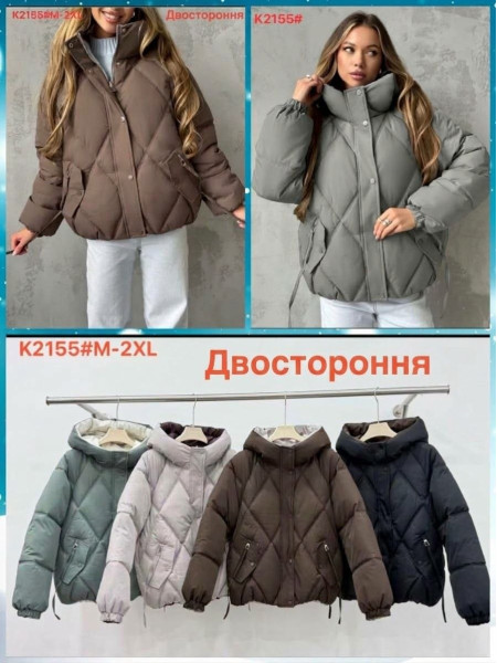 Жіноча куртка тепла з капюшоном двостороння