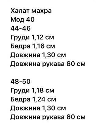 Женский длинный махровый халат с капюшоном белый