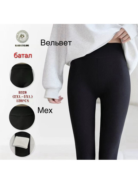 Женские вельветовые лосины с мехом Batal 2XL, 3XL  черный