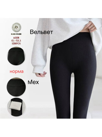 Женские лосины из вельвета на меху Norm L, XL  цвет черный