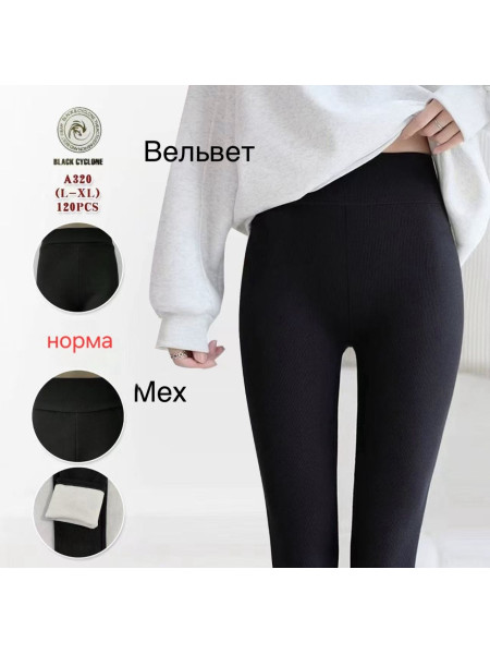 Женские лосины из вельвета на меху Norm L, XL  цвет черный