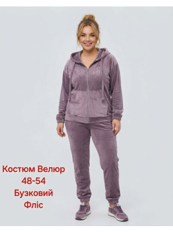 Женский велюровый флисовый костюм размеры 48-54 цвет сиреневый