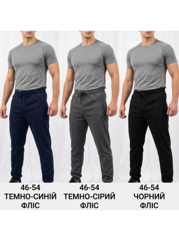 Мужские спортивные брюки размеры 46-54 на флисе серый, синий, черный