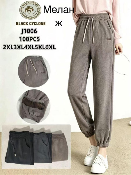 Женские полубатальные меховые штаны 2XL- 6XL черный, бежевый, серый