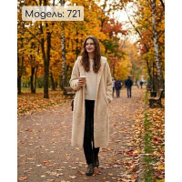 Женский кардиган с капюшоном молоко, шоколад, бежевый, черный