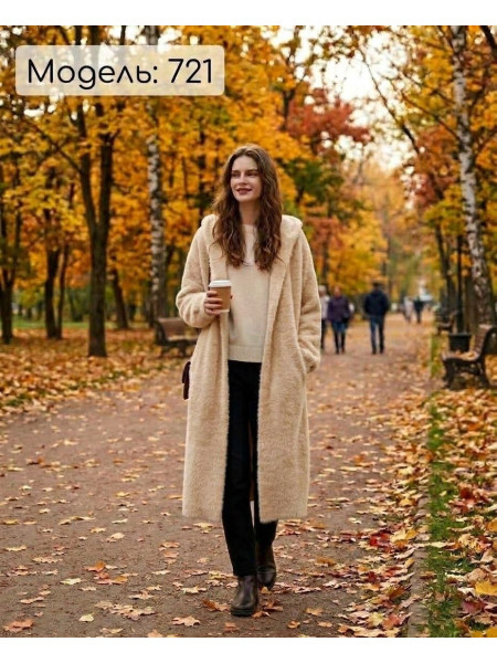 Женский кардиган с капюшоном молоко, шоколад, бежевый, черный