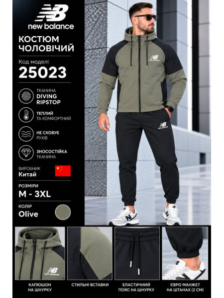 Мужской флисовый велюровый тренировочный костюм