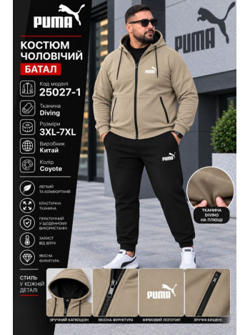 Мужской вельветовый флисовый спортивный костюм больших размеров