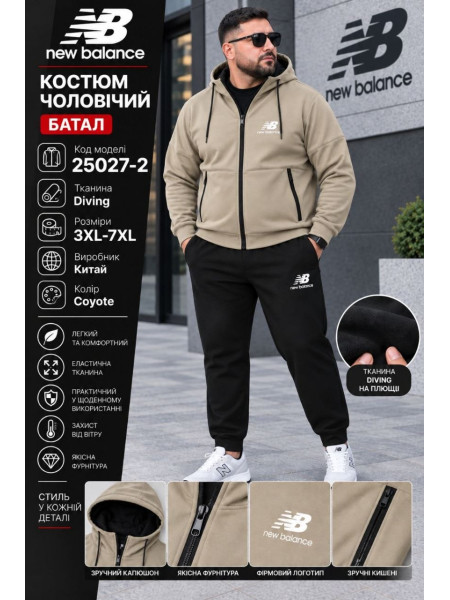 Мужской вельветовый флисовый спортивный костюм больших размеров