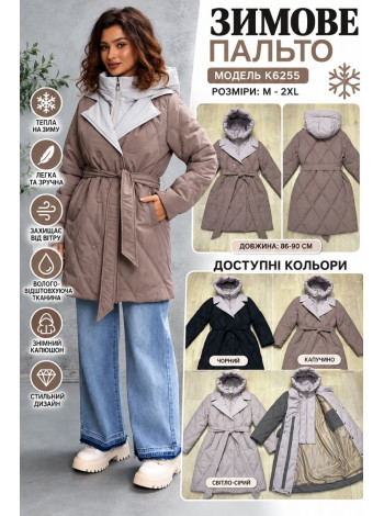 Жіноча куртка тепла з капюшоном