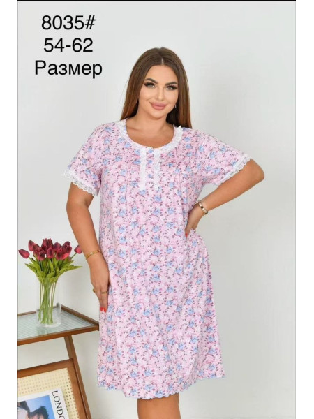 Женская ночная рубашка больших размеров розовая