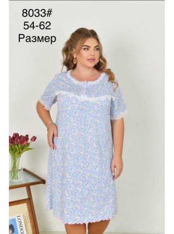 Женская ночная рубашка больших размеров синяя